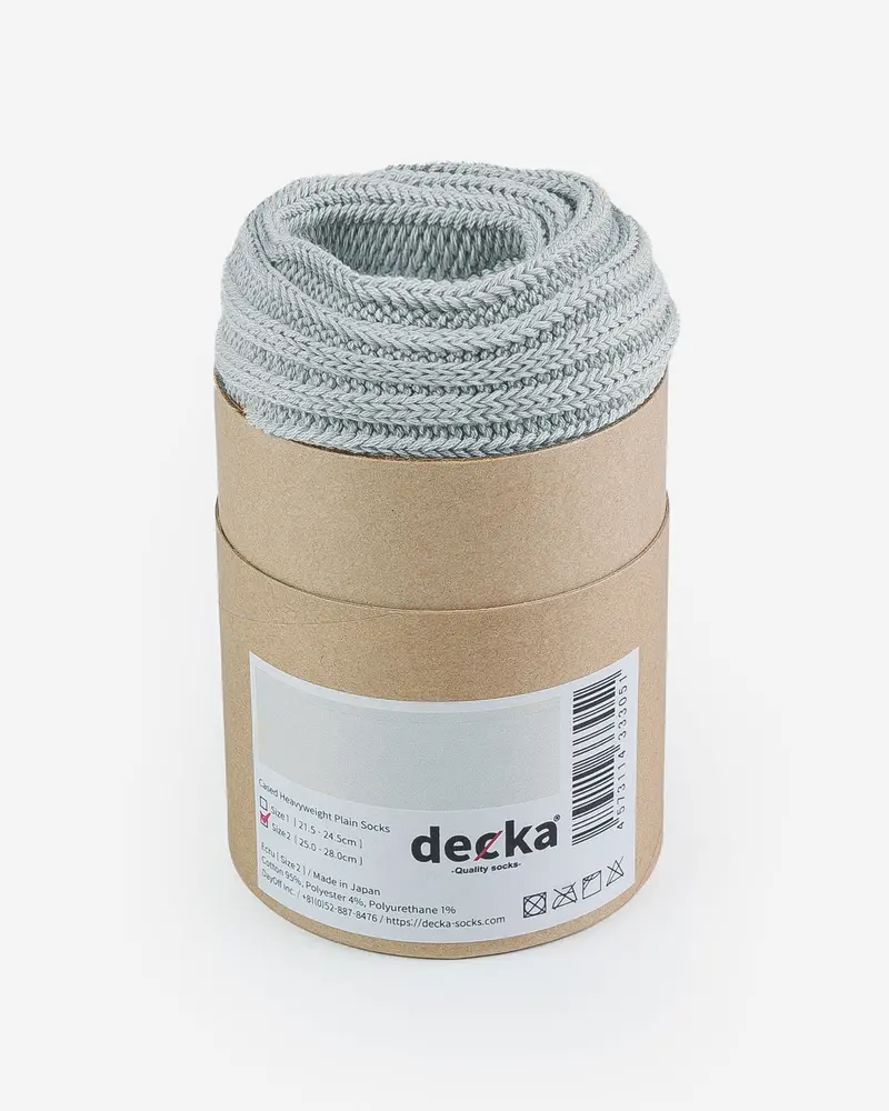Decka Cased Heavyweight Plain Socks - Feather Gray 1
