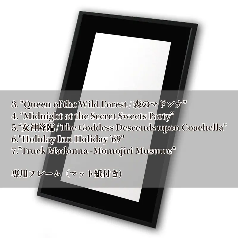 額装：No.3 / No.4 / No.5 / No.6 / No.7 1