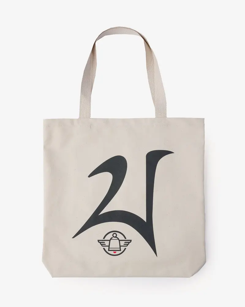 Printed Canvas Tote Bag - 21 Print 1